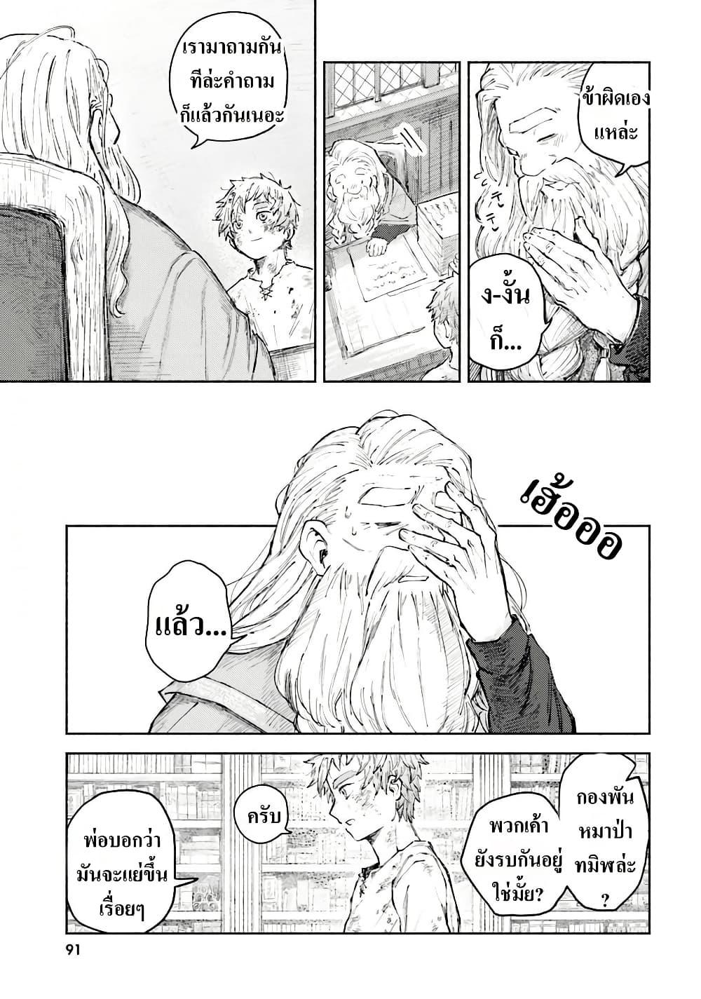 Manga-lc-com อ่านมังงะ อ่านการ์ตูน ออนไลน์ ฟรี Almark ตอนที่ 1 2 3 4 5 6 7 8 9 10 11 12 13 14 ฟรี ไม่มีโฆษณา Manga-lc - อ่าน มังงะ อ่าน การ์ตูน ออนไลน์ อ่านมังงะ ฟรี