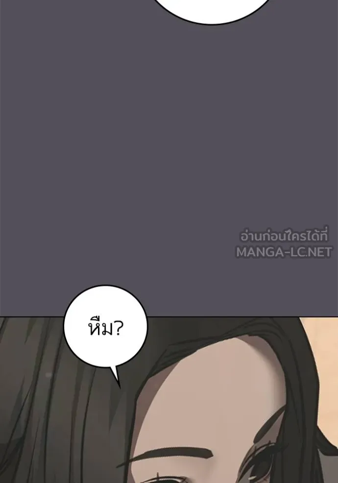 reality ตอนที่ 163 รูปที่ 87