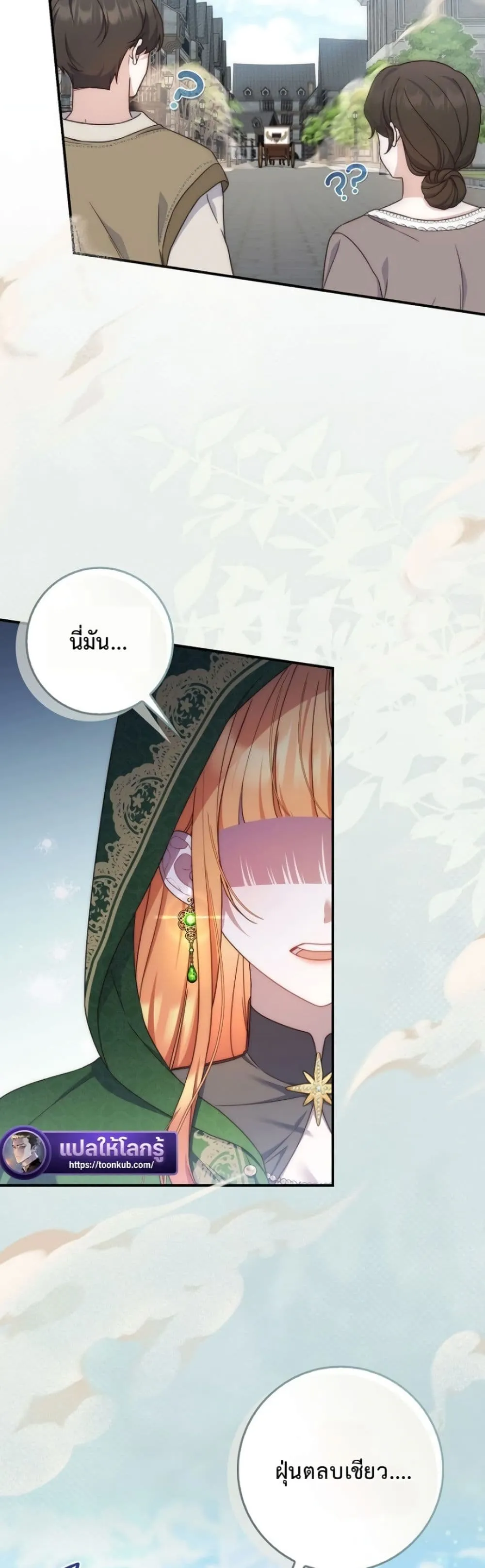 Manga-lc-com อ่านมังงะ อ่านการ์ตูน ออนไลน์ ฟรี The Emperor’s Marriage Scam ตอนที่ 1 2 3 4 5 6 7 8 9 10 11 12 13 14 ฟรี ไม่มีโฆษณา Manga-lc - อ่าน มังงะ อ่าน การ์ตูน ออนไลน์ อ่านมังงะ ฟรี