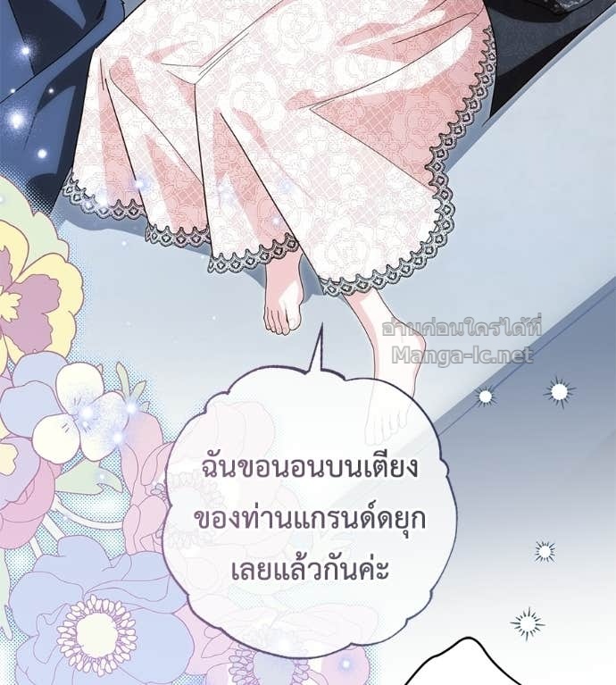 Doujin-Lc- อ่าน โดจิน มังฮวา เกาหลี ญี่ปุ่น จีน แปลไทย แกรนด์ดัชเชสล็อกมง ตอนที่ 1 2 3 4 5 6 7 8 9 10 11 12 13 14 ฟรี ไม่มีโฆษณา อ่าน โดจิน Manhwa เกาหลี ญี่ปุ่น จีน เรามีครบ คัดมาให้เน้นๆ โดจิน 18+ รับประกันความฟินโดย Doujin Lc