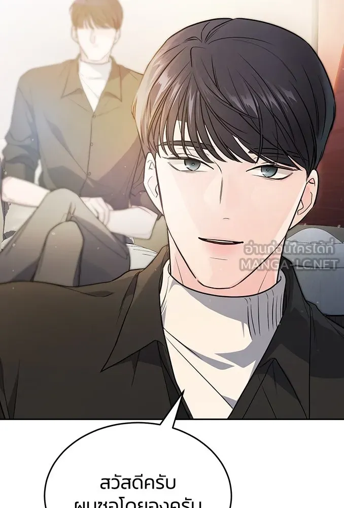 รักแล้วห้ามเลิก ตอนที่ 1 รูปที่ 24