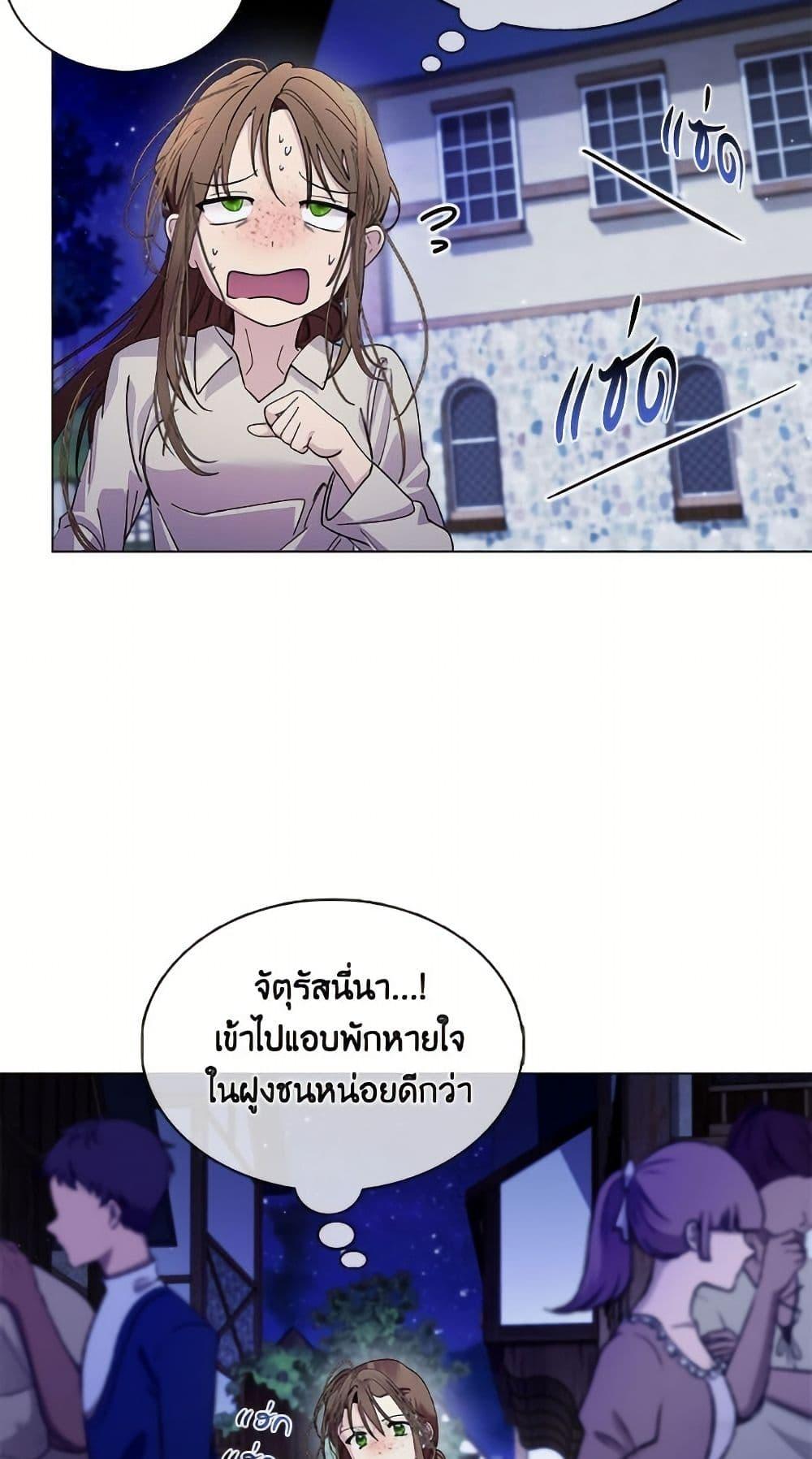 Manga-lc-com อ่านมังงะ อ่านการ์ตูน ออนไลน์ ฟรี Miss Not-So Sidekick ตอนที่ 1 2 3 4 5 6 7 8 9 10 11 12 13 14 ฟรี ไม่มีโฆษณา Manga-lc - อ่าน มังงะ อ่าน การ์ตูน ออนไลน์ อ่านมังงะ ฟรี