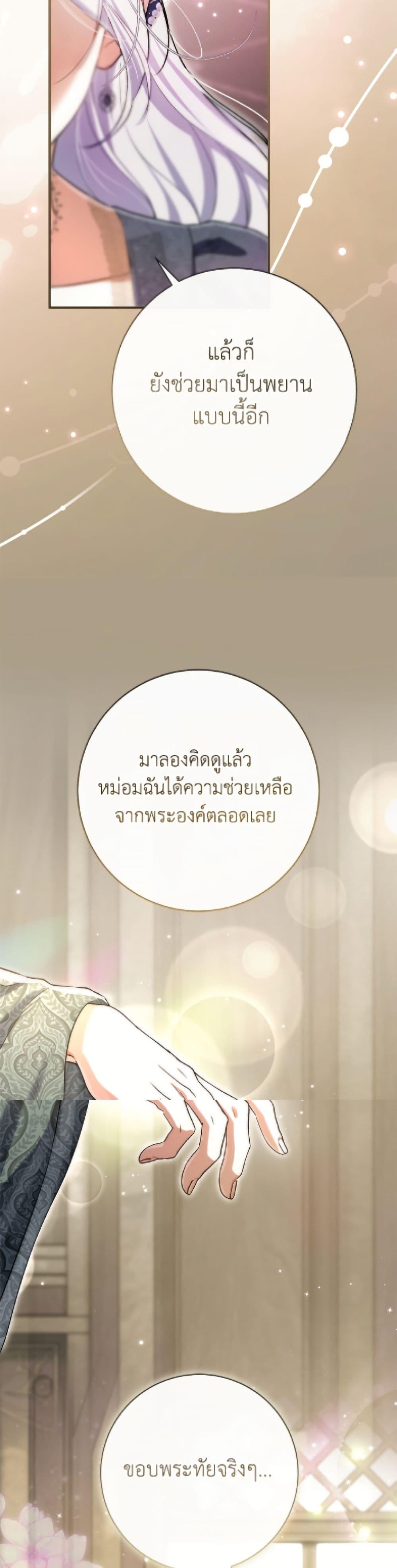 Manga-lc-com อ่านมังงะ อ่านการ์ตูน ออนไลน์ ฟรี The Villain’s Match Is Too Perfect ตอนที่ 1 2 3 4 5 6 7 8 9 10 11 12 13 14 ฟรี ไม่มีโฆษณา Manga-lc - อ่าน มังงะ อ่าน การ์ตูน ออนไลน์ อ่านมังงะ ฟรี