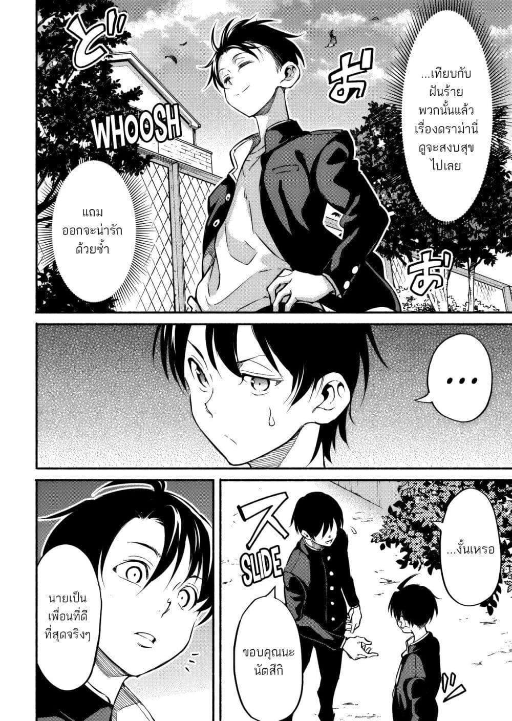 Manga-lc-com อ่านมังงะ อ่านการ์ตูน ออนไลน์ ฟรี Isekai kara Kikan Shitara Chikyuu mo Kanari FANTASY Deshita. Ato, Make HEROINE-domo Kocchi Minna ตอนที่ 1 2 3 4 5 6 7 8 9 10 11 12 13 14 ฟรี ไม่มีโฆษณา Manga-lc - อ่าน มังงะ อ่าน การ์ตูน ออนไลน์ อ่านมังงะ ฟรี