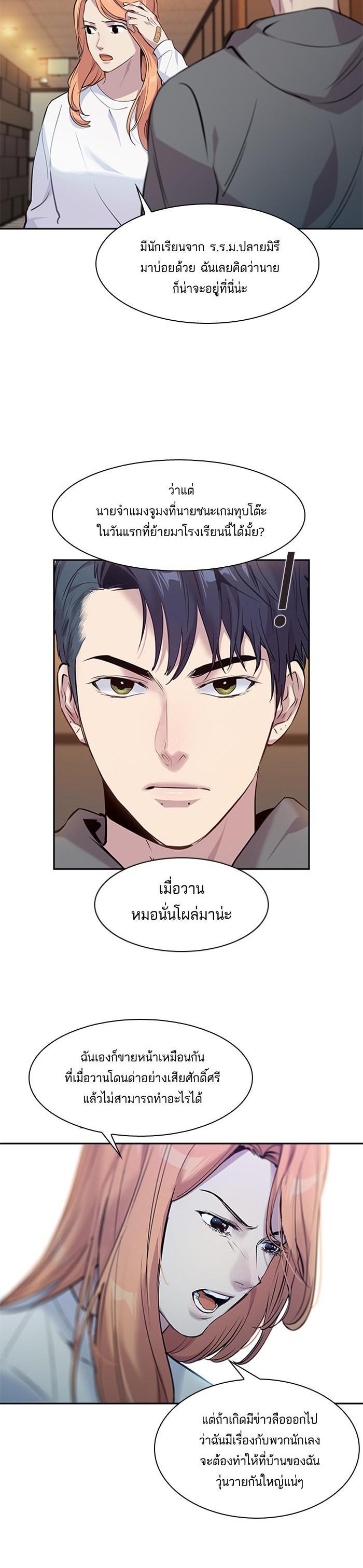 Manga-lc-com อ่านมังงะ อ่านการ์ตูน ออนไลน์ ฟรี The World Is Money and Power กลโกงโลกพนัน ตอนที่ 1 2 3 4 5 6 7 8 9 10 11 12 13 14 ฟรี ไม่มีโฆษณา Manga-lc - อ่าน มังงะ อ่าน การ์ตูน ออนไลน์ อ่านมังงะ ฟรี