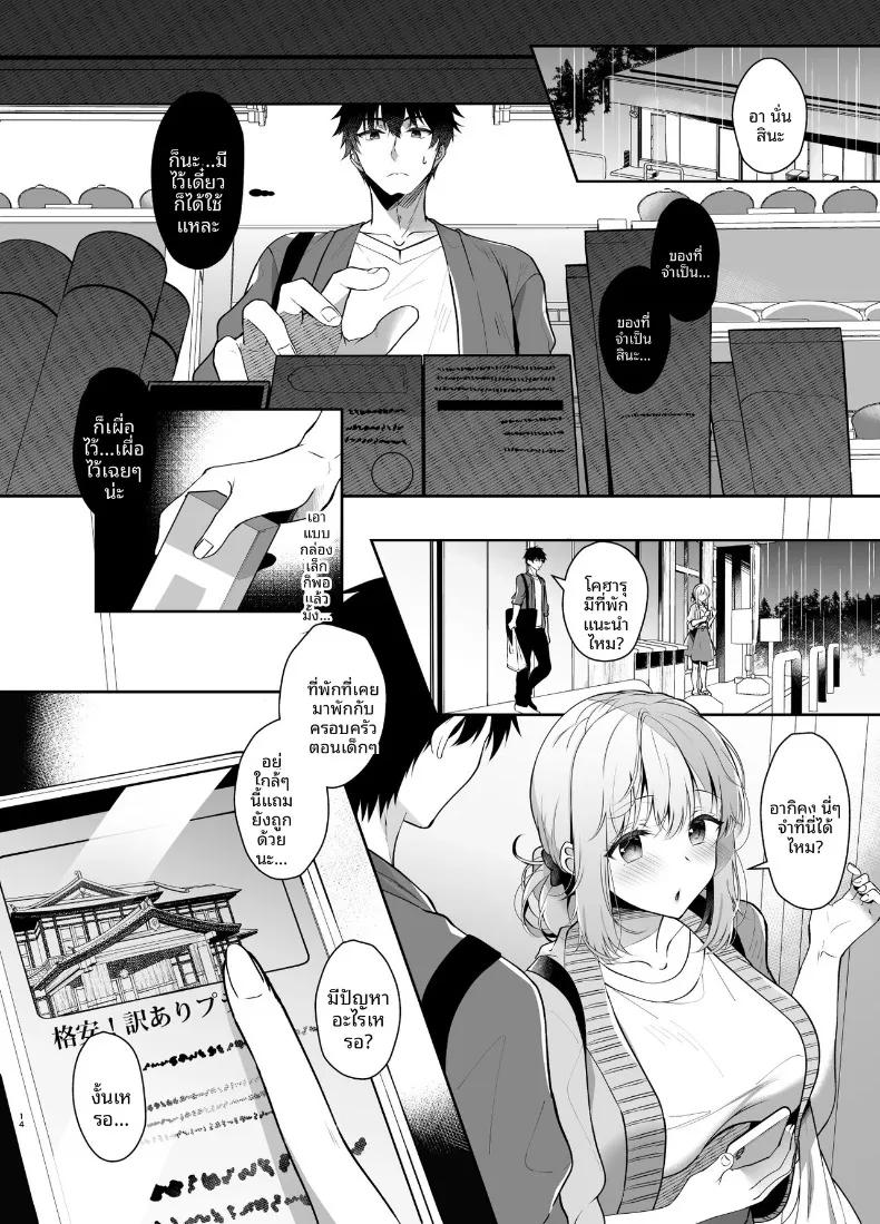 Doujin-Lc- อ่าน โดจิน มังฮวา เกาหลี ญี่ปุ่น จีน แปลไทย เพื่อนสมัยเด็กคือเเฟนสาว (Takashina Asahi) ตอนที่ 1 2 3 4 5 6 7 8 9 10 11 12 13 14 ฟรี ไม่มีโฆษณา อ่าน โดจิน Manhwa เกาหลี ญี่ปุ่น จีน เรามีครบ คัดมาให้เน้นๆ โดจิน 18+ รับประกันความฟินโดย  Doujin Lc