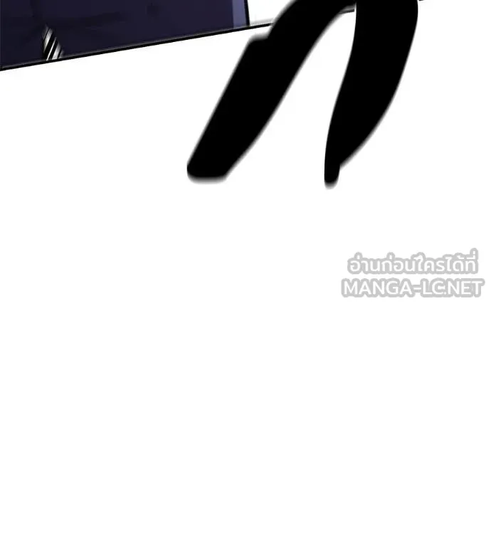 เรียกฉันว่าพระเจ้า ตอนที่ 66 รูปที่ 64
