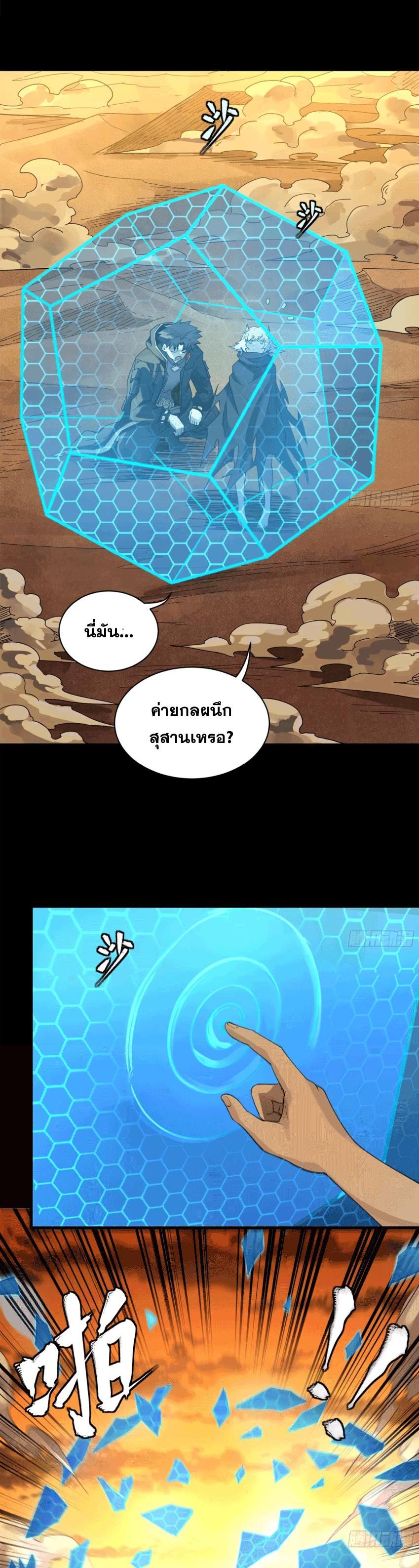 Manga-lc-com อ่านมังงะ อ่านการ์ตูน ออนไลน์ ฟรี Legend of Star General ตอนที่ 1 2 3 4 5 6 7 8 9 10 11 12 13 14 ฟรี ไม่มีโฆษณา Manga-lc - อ่าน มังงะ อ่าน การ์ตูน ออนไลน์ อ่านมังงะ ฟรี