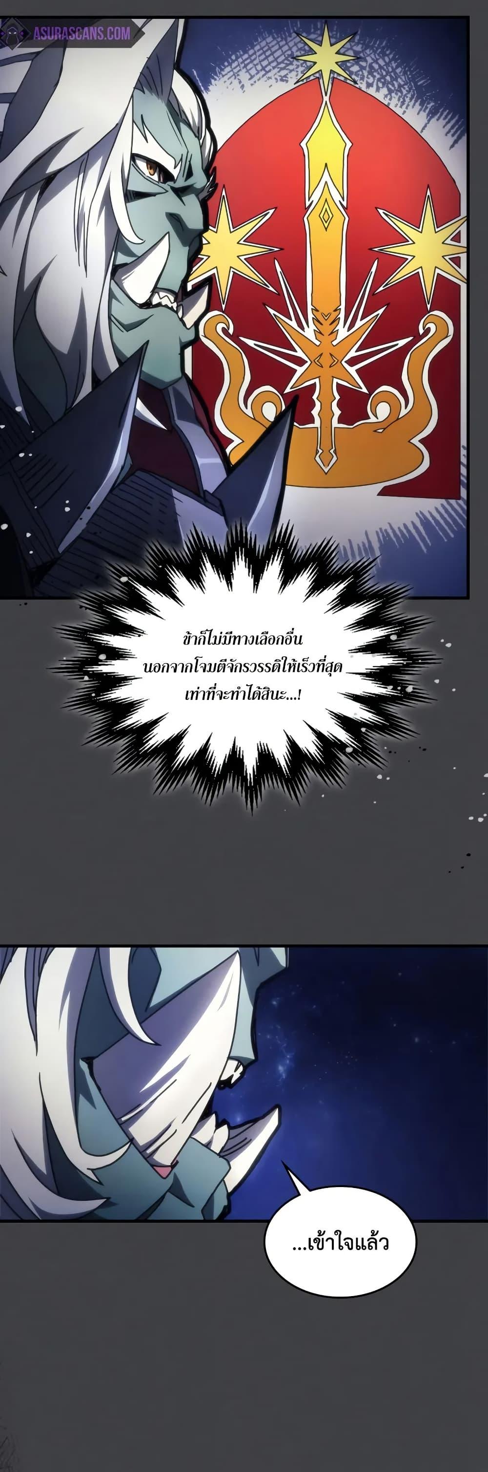 Manga-lc-com อ่านมังงะ อ่านการ์ตูน ออนไลน์ ฟรี Mr Devourer, Please Act Like a Final Boss ตอนที่ 1 2 3 4 5 6 7 8 9 10 11 12 13 14 ฟรี ไม่มีโฆษณา Manga-lc - อ่าน มังงะ อ่าน การ์ตูน ออนไลน์ อ่านมังงะ ฟรี