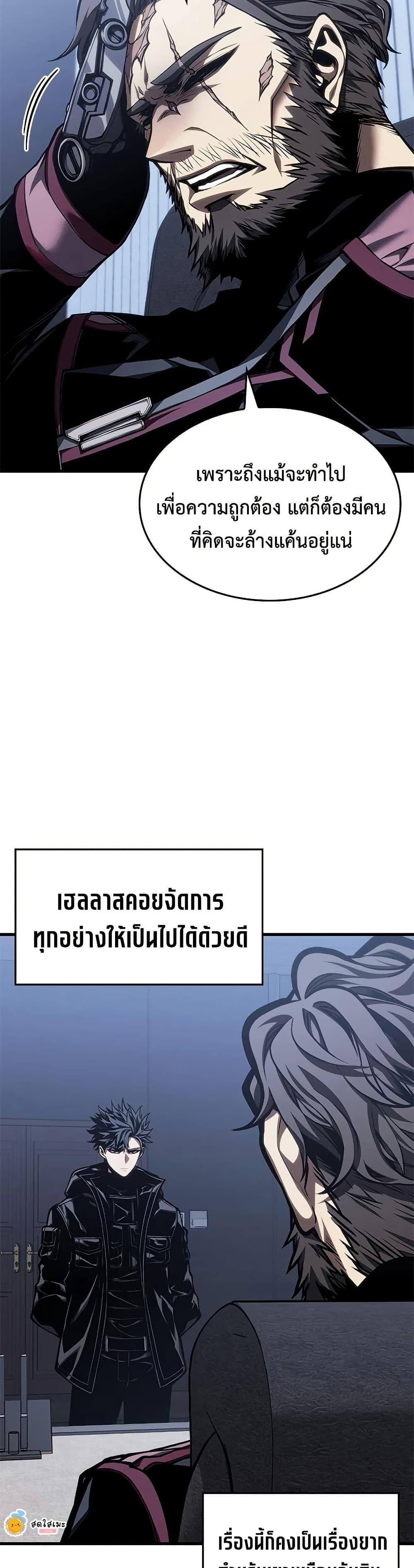 Manga-lc-com อ่านมังงะ อ่านการ์ตูน ออนไลน์ ฟรี Bad Bone Blood ตอนที่ 1 2 3 4 5 6 7 8 9 10 11 12 13 14 ฟรี ไม่มีโฆษณา Manga-lc - อ่าน มังงะ อ่าน การ์ตูน ออนไลน์ อ่านมังงะ ฟรี