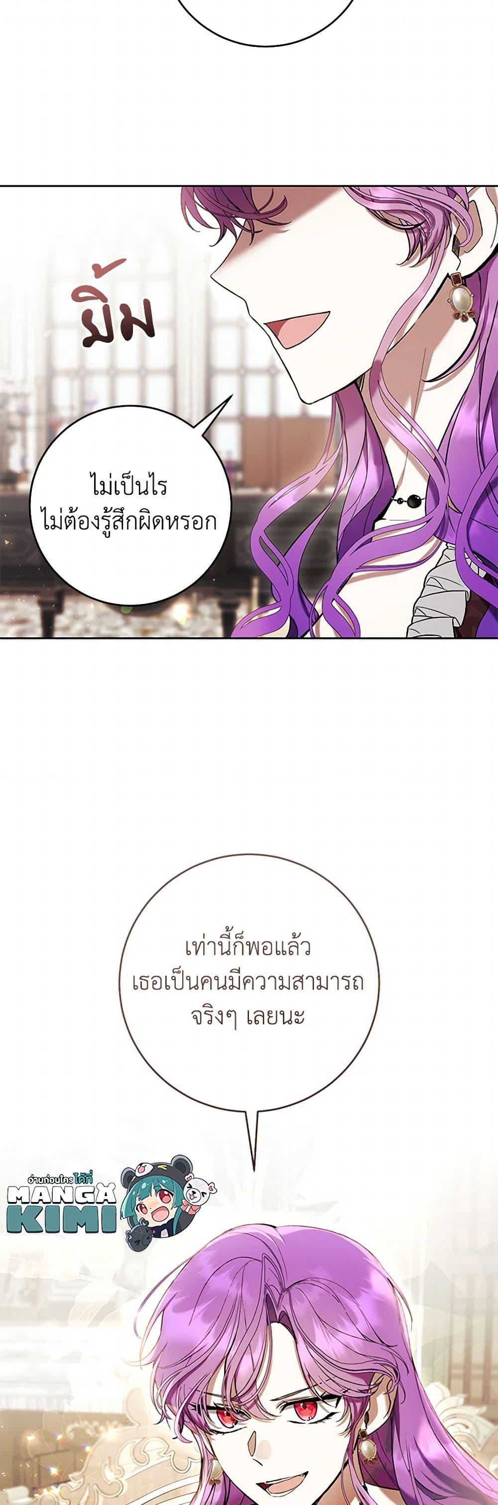 Manga-lc-com อ่านมังงะ อ่านการ์ตูน ออนไลน์ ฟรี What’s Wrong With Being the Villainess ตอนที่ 1 2 3 4 5 6 7 8 9 10 11 12 13 14 ฟรี ไม่มีโฆษณา Manga-lc - อ่าน มังงะ อ่าน การ์ตูน ออนไลน์ อ่านมังงะ ฟรี