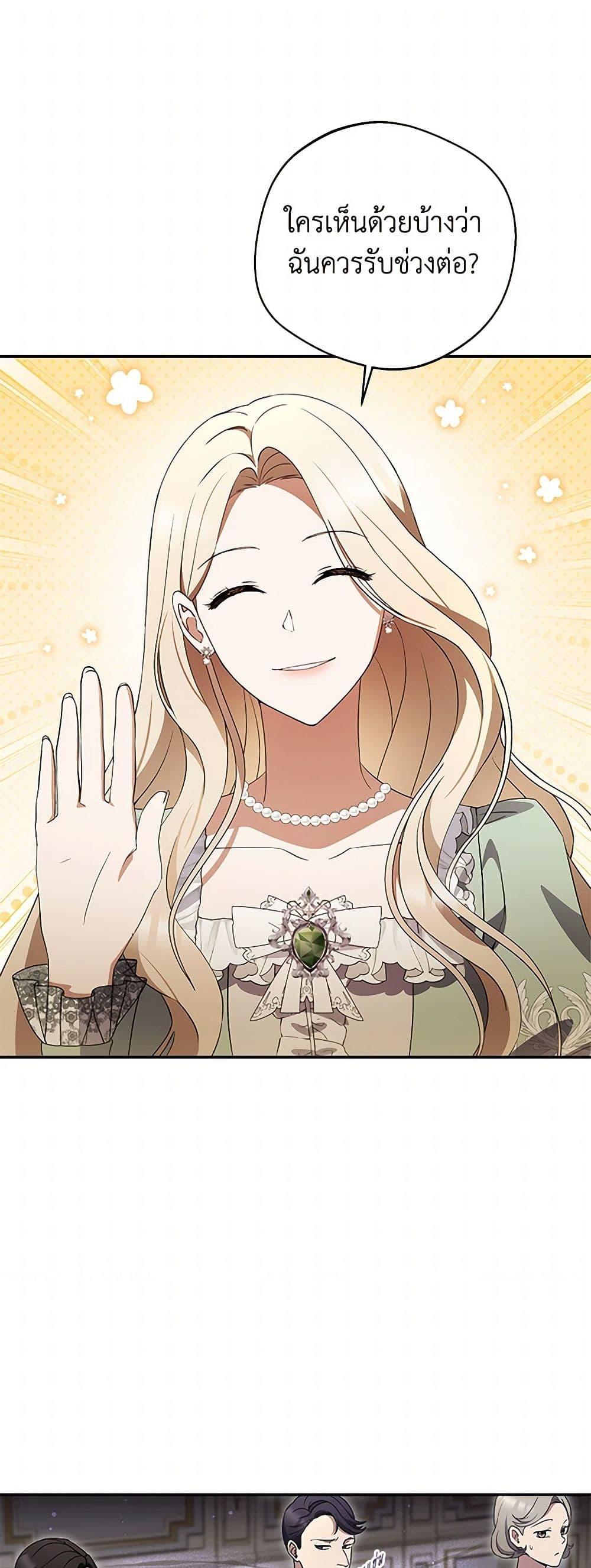 Manga-lc-com อ่านมังงะ อ่านการ์ตูน ออนไลน์ ฟรี There Is No Need to Be Obsessed ตอนที่ 1 2 3 4 5 6 7 8 9 10 11 12 13 14 ฟรี ไม่มีโฆษณา Manga-lc - อ่าน มังงะ อ่าน การ์ตูน ออนไลน์ อ่านมังงะ ฟรี