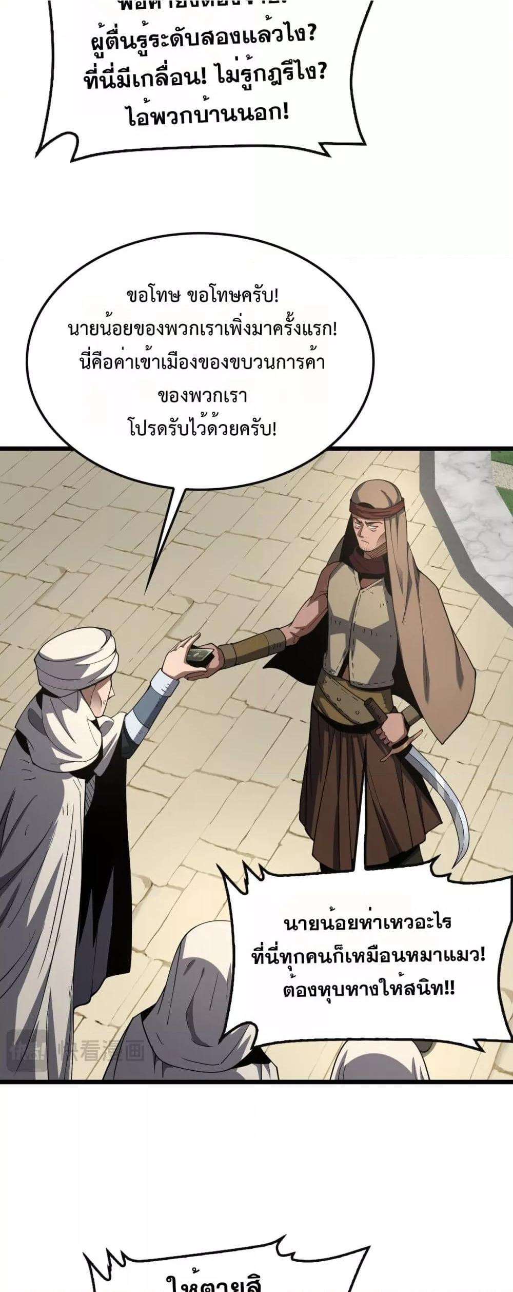 Manga-lc-com อ่านมังงะ อ่านการ์ตูน ออนไลน์ ฟรี DoomsdaySword ตอนที่ 1 2 3 4 5 6 7 8 9 10 11 12 13 14 ฟรี ไม่มีโฆษณา Manga-lc - อ่าน มังงะ อ่าน การ์ตูน ออนไลน์ อ่านมังงะ ฟรี
