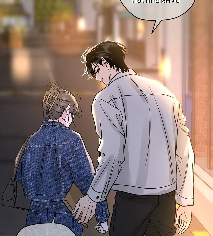 รักหลอกหยอกแฟนเก่า ตอนที่ 39 รูปที่ 151