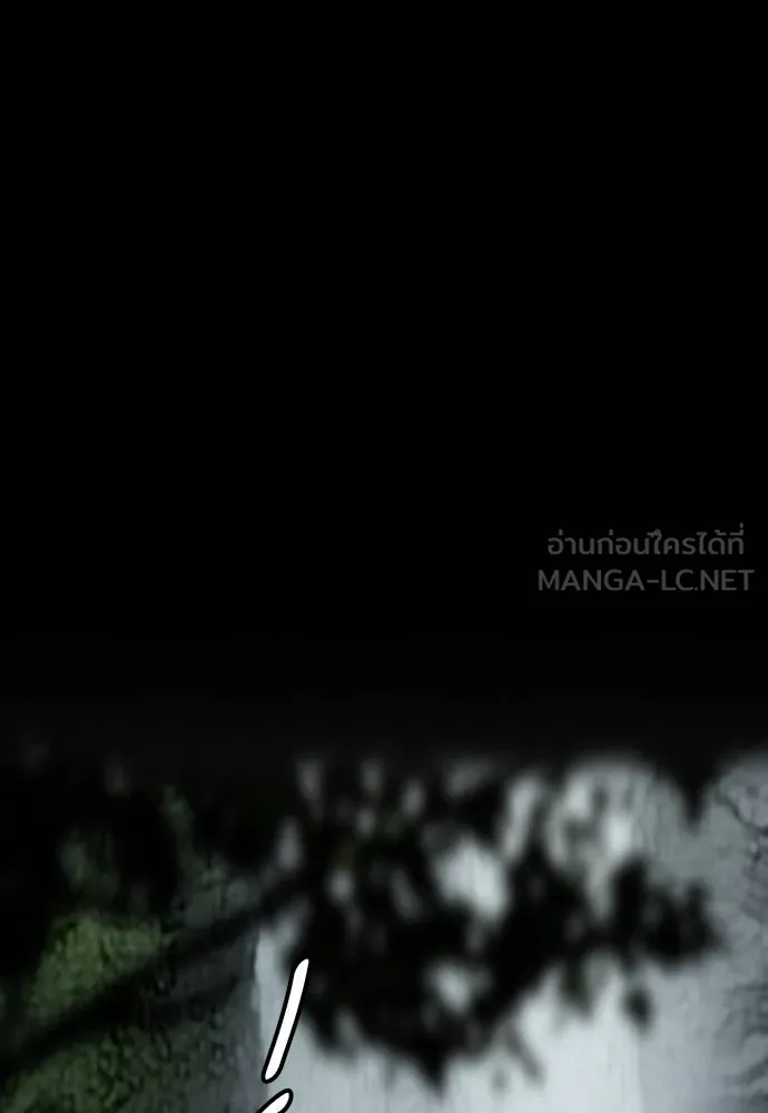 ปั่นสู้ฝัน ตอนที่ 172 รูปที่ 63