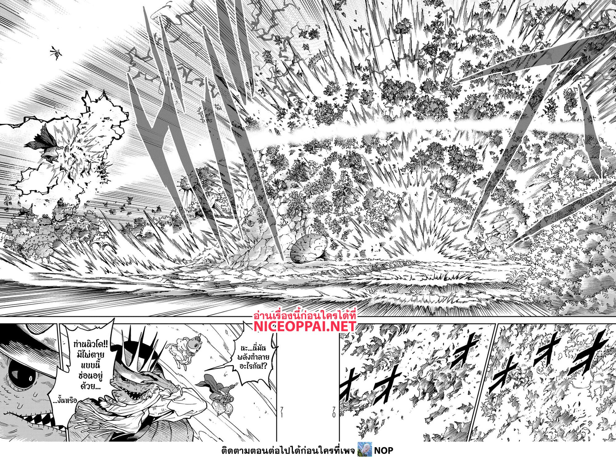 Manga-lc-com อ่านมังงะ อ่านการ์ตูน ออนไลน์ ฟรี Versus ตอนที่ 1 2 3 4 5 6 7 8 9 10 11 12 13 14 ฟรี ไม่มีโฆษณา Manga-lc - อ่าน มังงะ อ่าน การ์ตูน ออนไลน์ อ่านมังงะ ฟรี