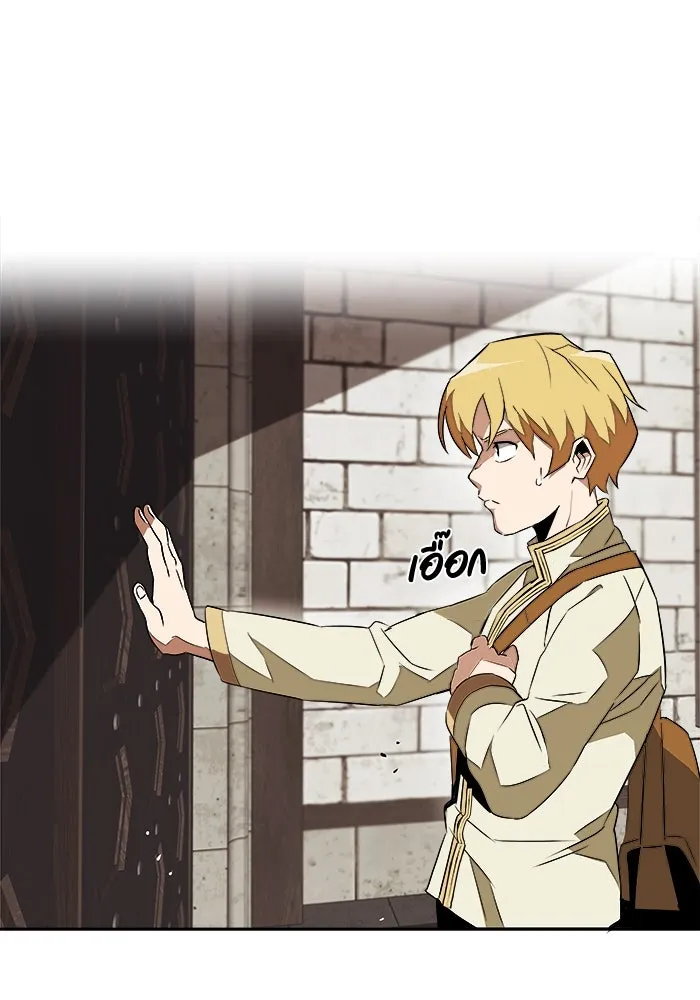 ชีวิตพลิกผันของลอร์ดผู้เกียจคร้าน ตอนที่ 4 การแนะนำ! สำนักฝึกฟันดาบโครโน่ รูปที่ 80