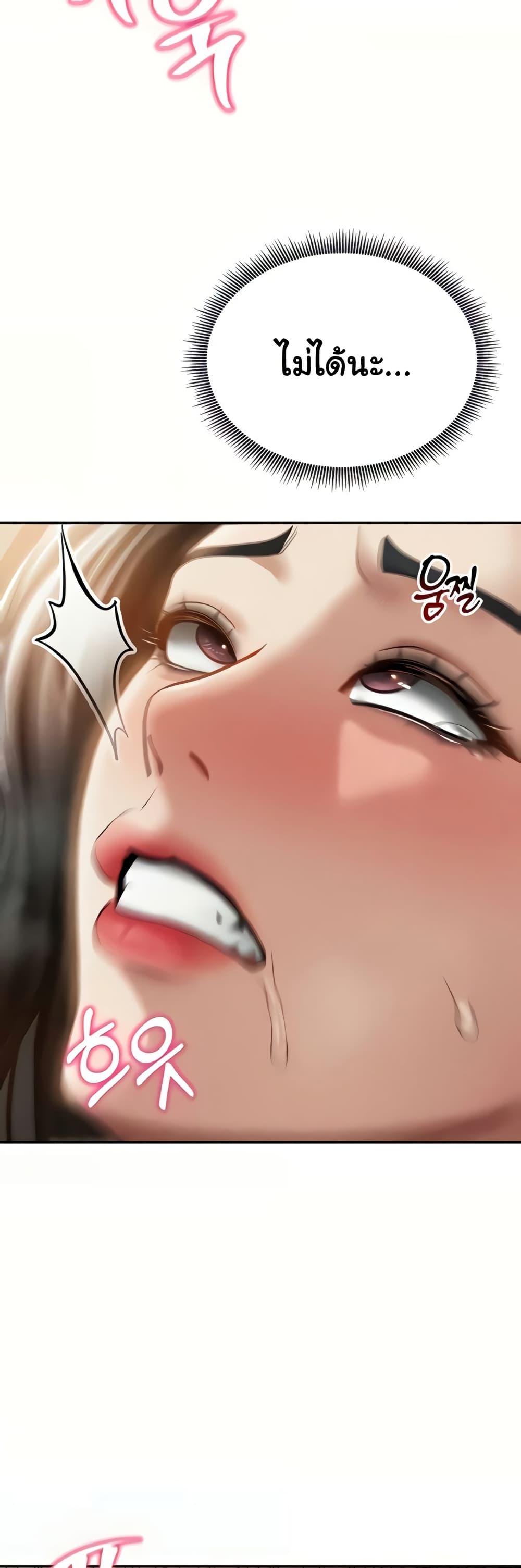 Doujin-Lc- อ่าน โดจิน มังฮวา เกาหลี ญี่ปุ่น จีน แปลไทย My Eyes Now See ตอนที่ 1 2 3 4 5 6 7 8 9 10 11 12 13 14 ฟรี ไม่มีโฆษณา อ่าน โดจิน Manhwa เกาหลี ญี่ปุ่น จีน เรามีครบ คัดมาให้เน้นๆ โดจิน 18+ รับประกันความฟินโดย  Doujin Lc