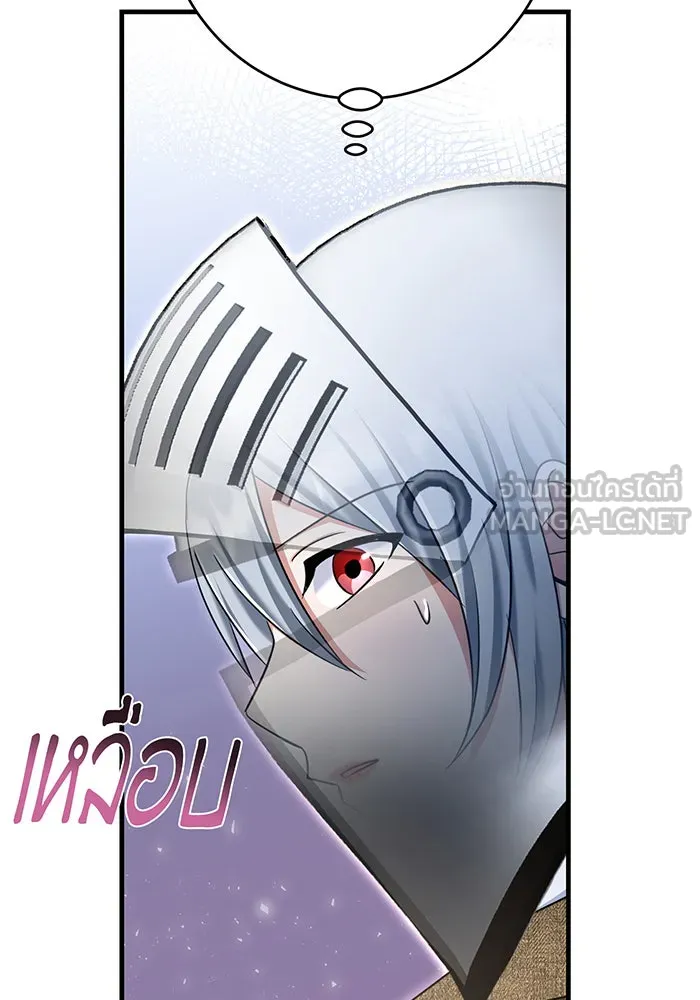 นางร้ายที่ไหนจะมีคุณธรรม ตอนที่ 128 รูปที่ 105