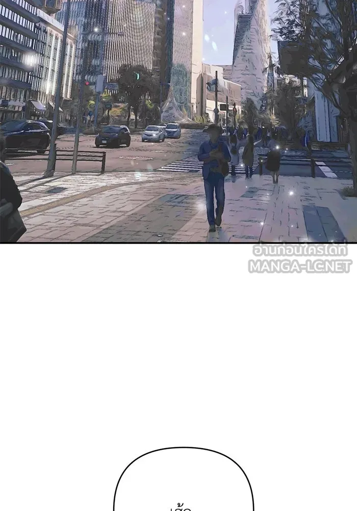 รักน้ำ รักปลา รักเธอนะ ตอนที่ 7 ปลาตื่นตระหนก รูปที่ 105