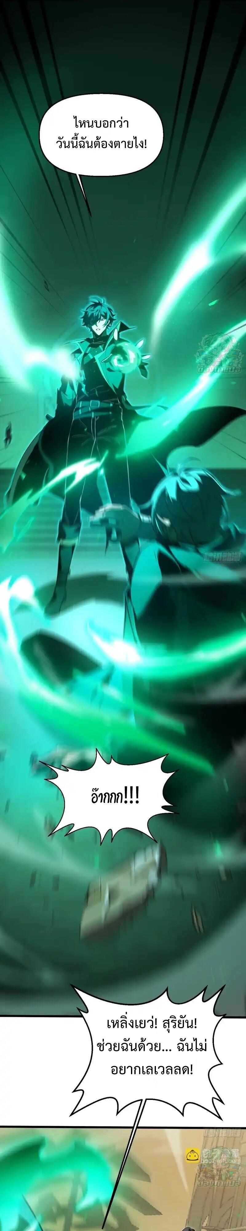 Manga-lc-com อ่านมังงะ อ่านการ์ตูน ออนไลน์ ฟรี Lord of Summons! Sudden Mutation ตอนที่ 1 2 3 4 5 6 7 8 9 10 11 12 13 14 ฟรี ไม่มีโฆษณา Manga-lc - อ่าน มังงะ อ่าน การ์ตูน ออนไลน์ อ่านมังงะ ฟรี