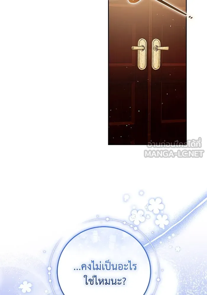 ย้อนเวลาพลิกชะตาทายาท ตอนที่ 43 รูปที่ 12