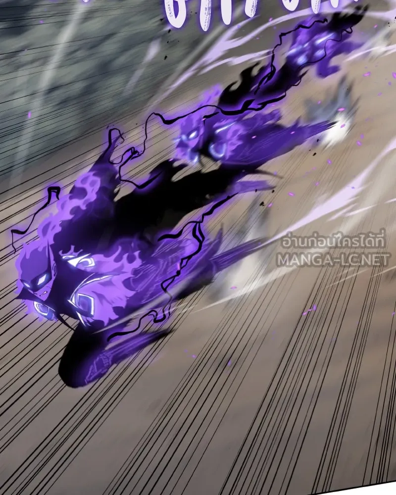 เกิดอีกทีเป็นว่าที่ประมุขลัทธิมาร ตอนที่ 30 รูปที่ 39