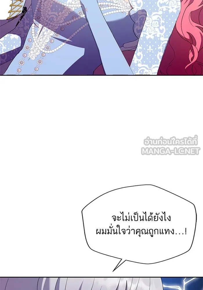 หวานใจสุดโหดโหมดเชื่อง ตอนที่ 51 รูปที่ 27