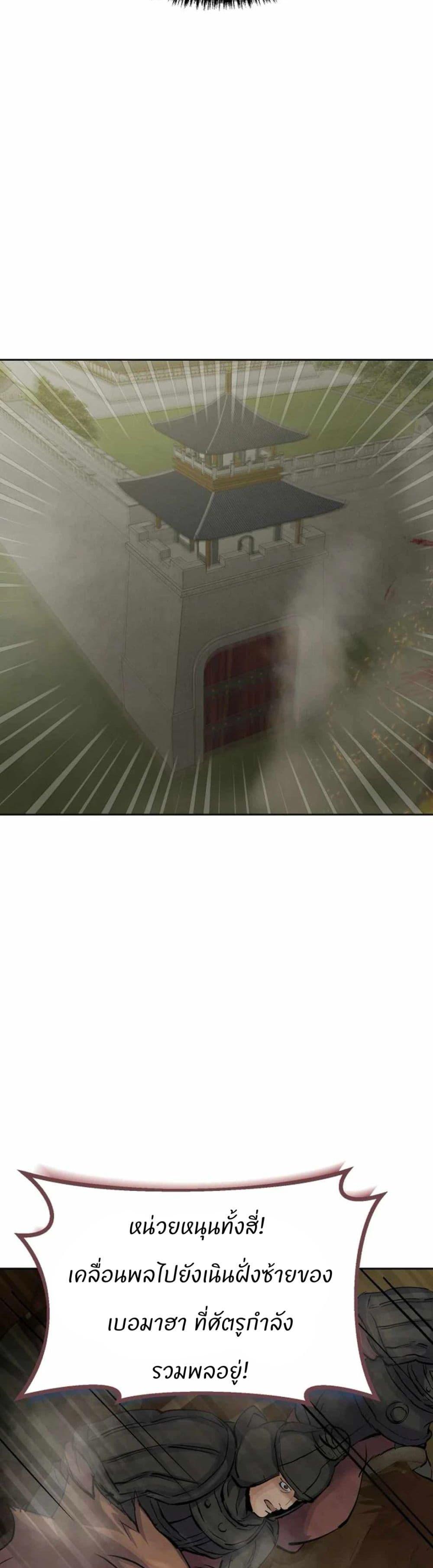 Manga-lc-com อ่านมังงะ อ่านการ์ตูน ออนไลน์ ฟรี Record of a New Goguryeo ตอนที่ 1 2 3 4 5 6 7 8 9 10 11 12 13 14 ฟรี ไม่มีโฆษณา Manga-lc - อ่าน มังงะ อ่าน การ์ตูน ออนไลน์ อ่านมังงะ ฟรี