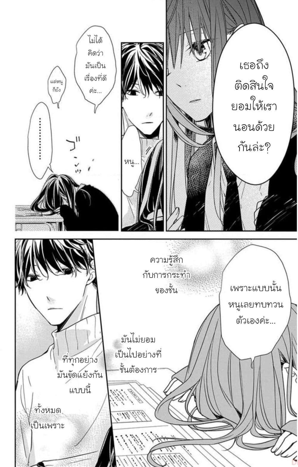 Manga-lc-com อ่านมังงะ อ่านการ์ตูน ออนไลน์ ฟรี Tsuiraku JK to Haijin Kyoushi ตอนที่ 1 2 3 4 5 6 7 8 9 10 11 12 13 14 ฟรี ไม่มีโฆษณา Manga-lc - อ่าน มังงะ อ่าน การ์ตูน ออนไลน์ อ่านมังงะ ฟรี