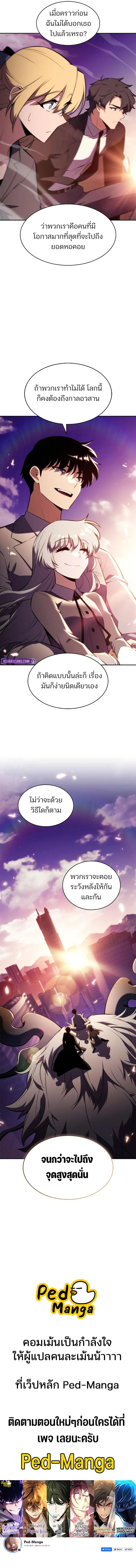 Manga-lc-com อ่านมังงะ อ่านการ์ตูน ออนไลน์ ฟรี I’m the Max-Level Newbie ตอนที่ 1 2 3 4 5 6 7 8 9 10 11 12 13 14 ฟรี ไม่มีโฆษณา Manga-lc - อ่าน มังงะ อ่าน การ์ตูน ออนไลน์ อ่านมังงะ ฟรี
