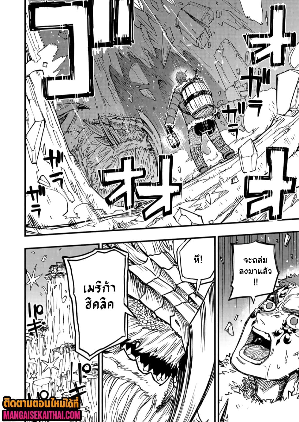 Manga-lc-com อ่านมังงะ อ่านการ์ตูน ออนไลน์ ฟรี Tensei Akuma no Saikyou Yuusha Ikusei Keikaku ตอนที่ 1 2 3 4 5 6 7 8 9 10 11 12 13 14 ฟรี ไม่มีโฆษณา Manga-lc - อ่าน มังงะ อ่าน การ์ตูน ออนไลน์ อ่านมังงะ ฟรี