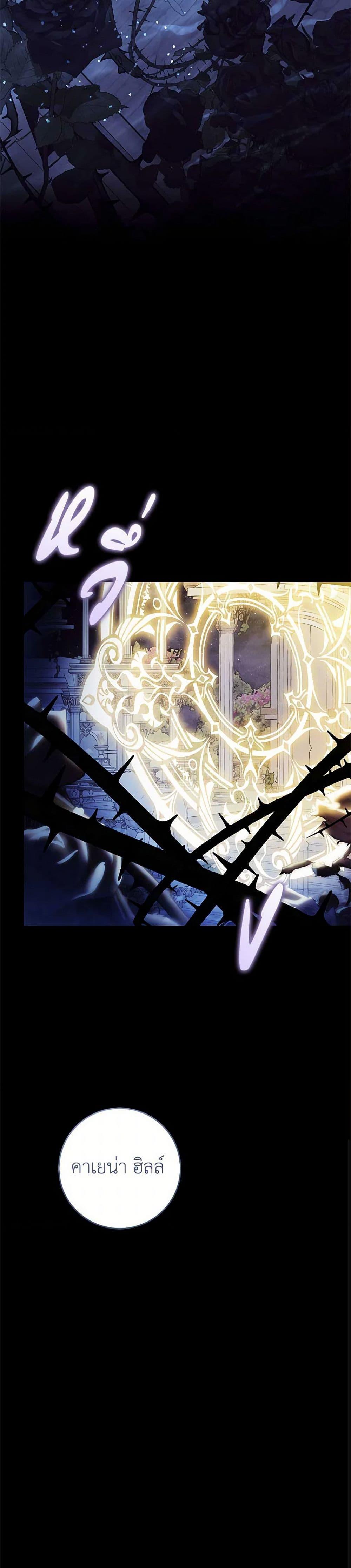 Manga-lc-com อ่านมังงะ อ่านการ์ตูน ออนไลน์ ฟรี The Villainess Is A Marionette ตอนที่ 1 2 3 4 5 6 7 8 9 10 11 12 13 14 ฟรี ไม่มีโฆษณา Manga-lc - อ่าน มังงะ อ่าน การ์ตูน ออนไลน์ อ่านมังงะ ฟรี