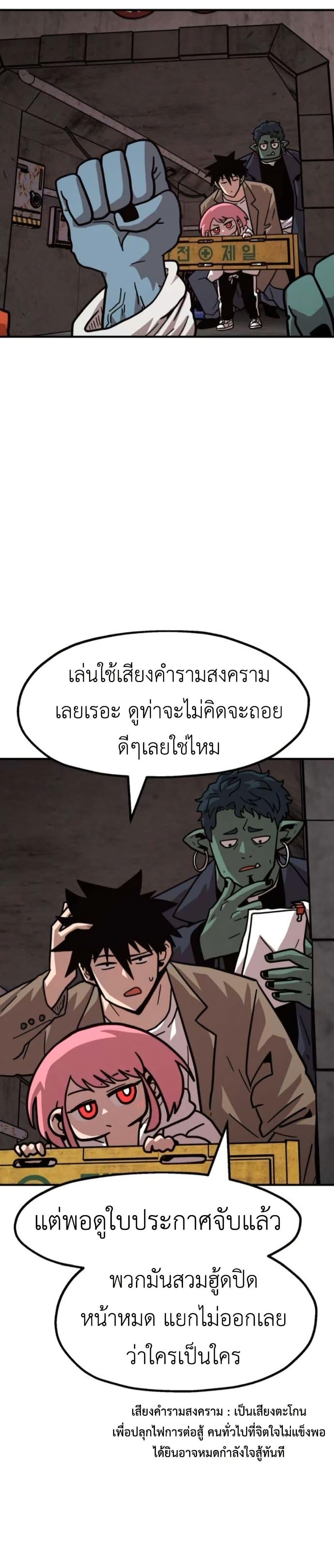 Manga-lc-com อ่านมังงะ อ่านการ์ตูน ออนไลน์ ฟรี The Boss Is Too Strong ตอนที่ 1 2 3 4 5 6 7 8 9 10 11 12 13 14 ฟรี ไม่มีโฆษณา Manga-lc - อ่าน มังงะ อ่าน การ์ตูน ออนไลน์ อ่านมังงะ ฟรี
