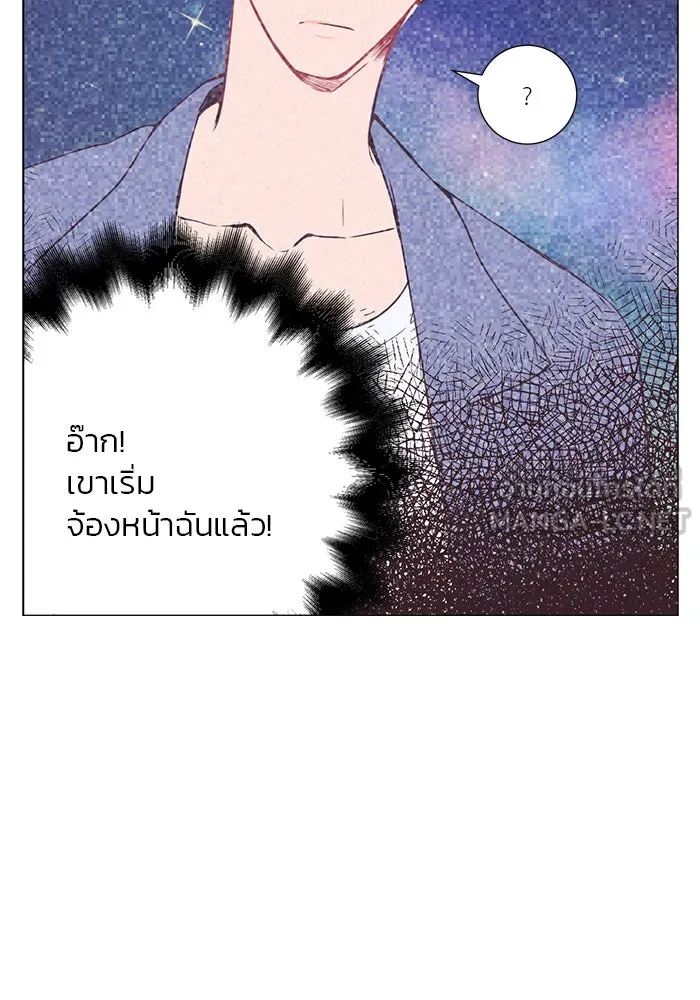 อย่าล้อเล่นกับหัวใจ ตอนที่ 10 รูปที่ 15