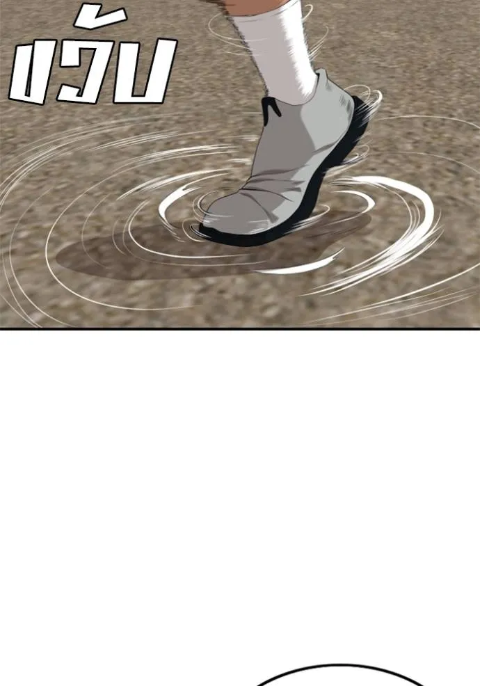 BAD GUY ตอนที่ 234 รูปที่ 125