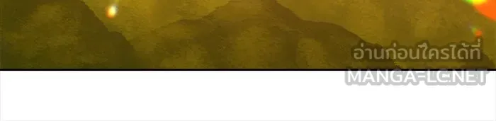 +99 ท่อนไม้พร้อมบวก ตอนที่ 3 รูปที่ 282