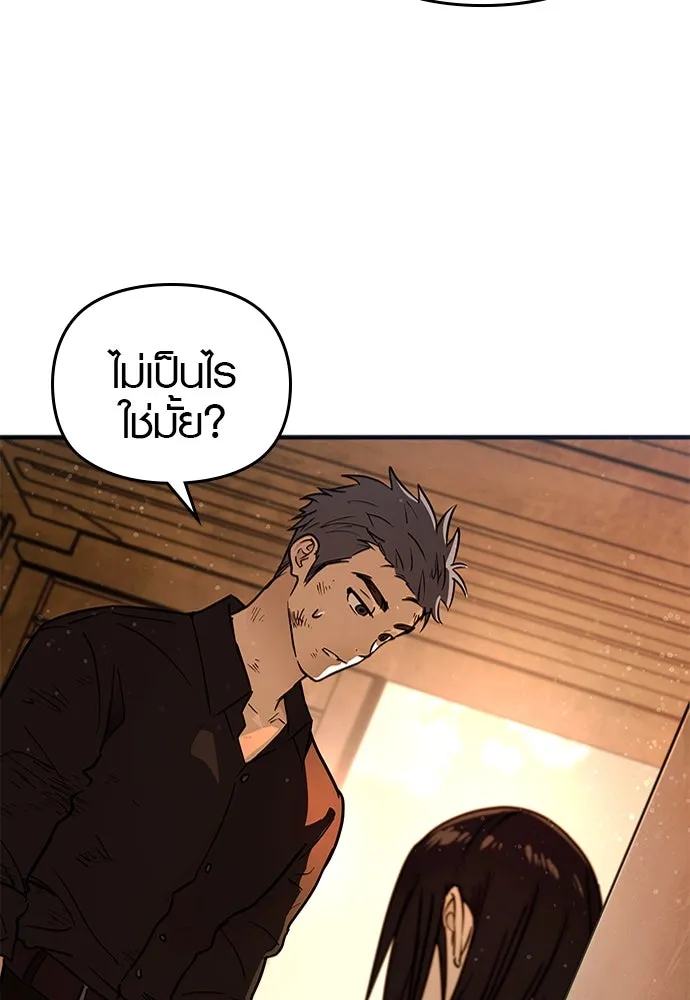 บันทึกรักลูกสาวเจ้าพ่อ ตอนที่ 24 รูปที่ 115