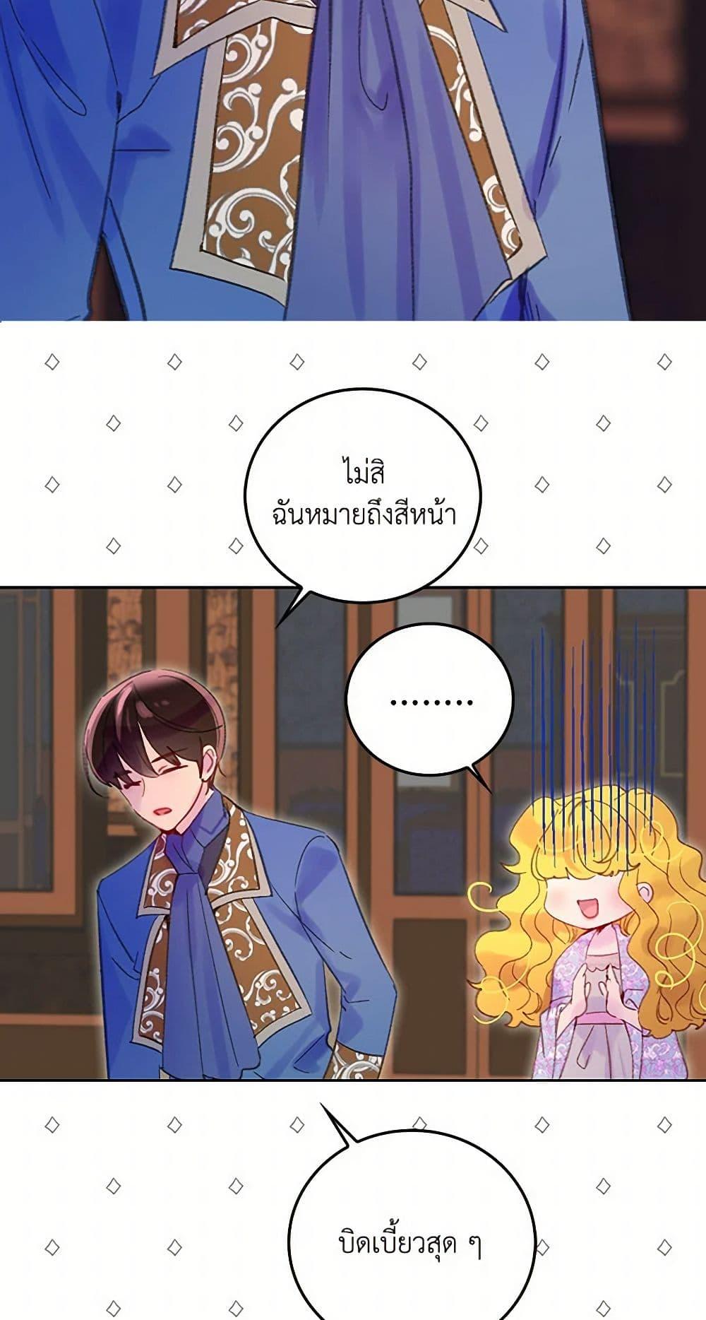 Manga-lc-com อ่านมังงะ อ่านการ์ตูน ออนไลน์ ฟรี Miss Not-So Sidekick ตอนที่ 1 2 3 4 5 6 7 8 9 10 11 12 13 14 ฟรี ไม่มีโฆษณา Manga-lc - อ่าน มังงะ อ่าน การ์ตูน ออนไลน์ อ่านมังงะ ฟรี