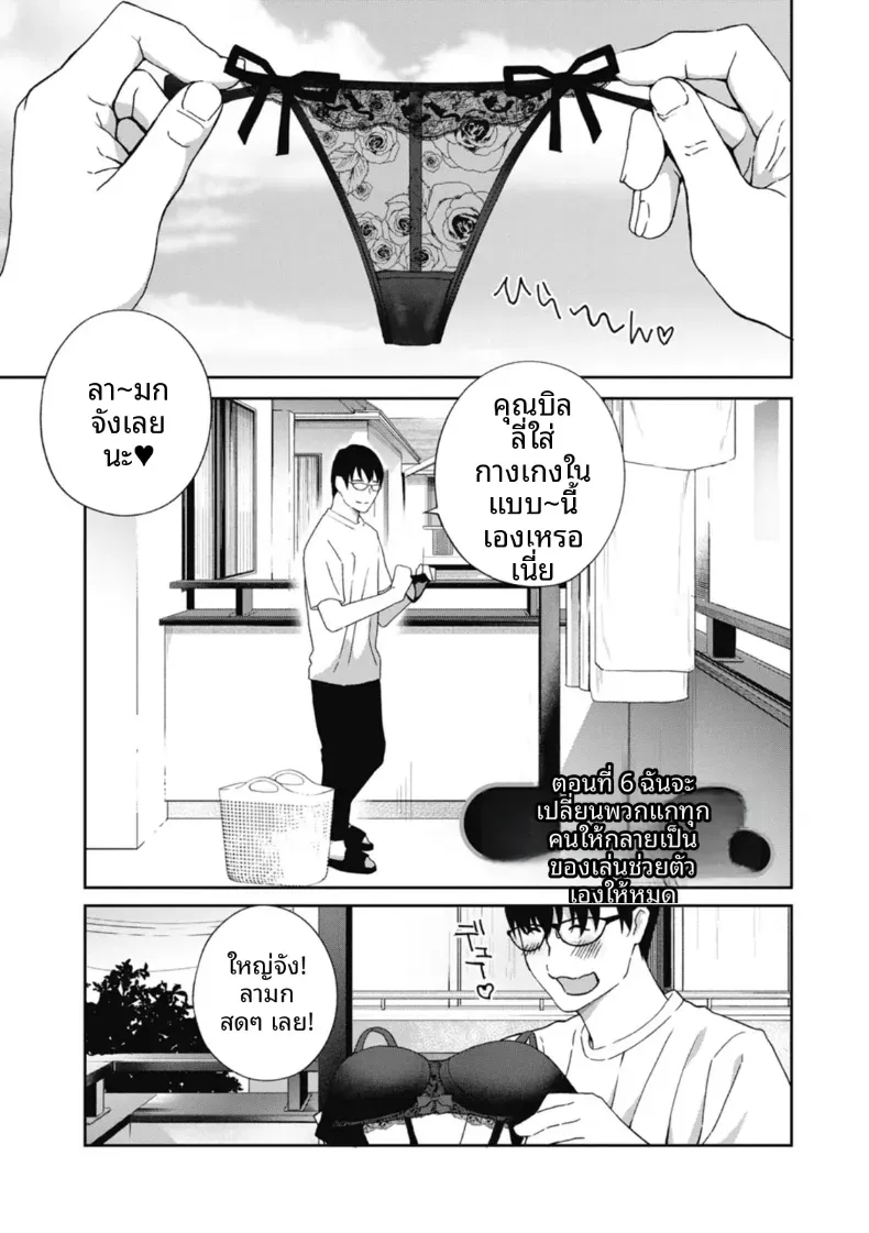 Doujin-Lc- อ่าน โดจิน มังฮวา เกาหลี ญี่ปุ่น จีน แปลไทย จะทำให้ทุกคนเป็นจิ๋มกระป๋องให้หมดเลย ตอนที่ 1 2 3 4 5 6 7 8 9 10 11 12 13 14 ฟรี ไม่มีโฆษณา อ่าน โดจิน Manhwa เกาหลี ญี่ปุ่น จีน เรามีครบ คัดมาให้เน้นๆ โดจิน 18+ รับประกันความฟินโดย  Doujin Lc