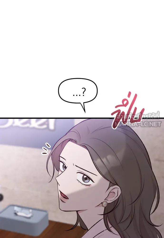 รักกันคนละครึ่งทาง ตอนที่ 1 รูปที่ 60