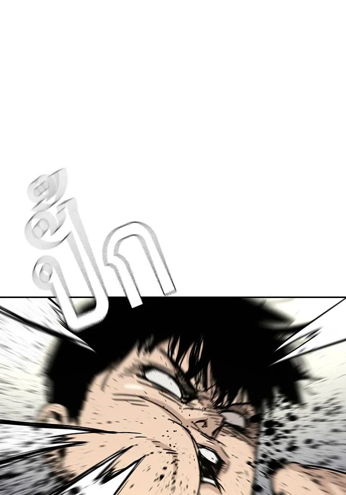 To not die ตอนที่ 10 รูปที่ 89