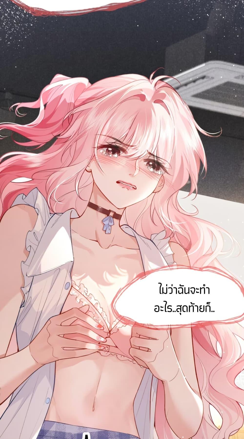 Manga-lc-com อ่านมังงะ อ่านการ์ตูน ออนไลน์ ฟรี My Sickly Sister Always Misses Me ตอนที่ 1 2 3 4 5 6 7 8 9 10 11 12 13 14 ฟรี ไม่มีโฆษณา Manga-lc - อ่าน มังงะ อ่าน การ์ตูน ออนไลน์ อ่านมังงะ ฟรี