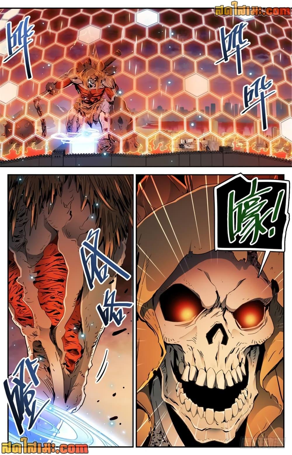 Manga-lc-com อ่านมังงะ อ่านการ์ตูน ออนไลน์ ฟรี Versatile Mage จอมเวทย์เต็มพิกัด ตอนที่ 1 2 3 4 5 6 7 8 9 10 11 12 13 14 ฟรี ไม่มีโฆษณา Manga-lc - อ่าน มังงะ อ่าน การ์ตูน ออนไลน์ อ่านมังงะ ฟรี