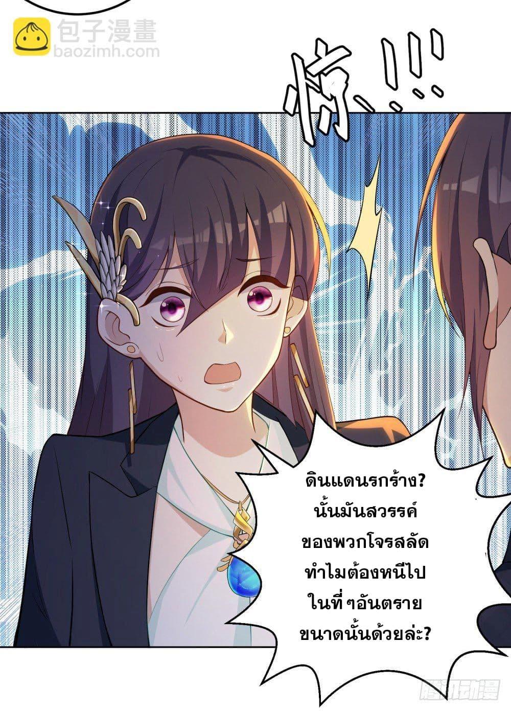 Manga-lc-com อ่านมังงะ อ่านการ์ตูน ออนไลน์ ฟรี Skyfire Avenue ตอนที่ 1 2 3 4 5 6 7 8 9 10 11 12 13 14 ฟรี ไม่มีโฆษณา Manga-lc - อ่าน มังงะ อ่าน การ์ตูน ออนไลน์ อ่านมังงะ ฟรี