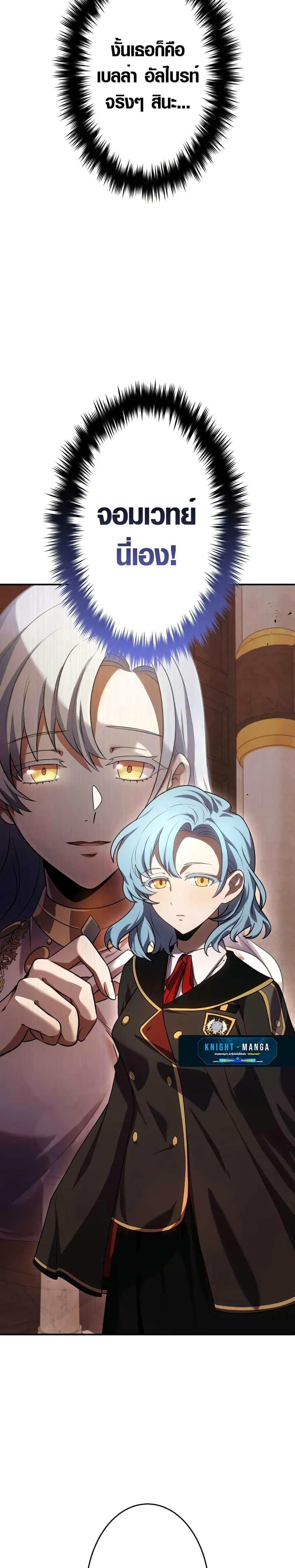 Manga-lc-com อ่านมังงะ อ่านการ์ตูน ออนไลน์ ฟรี The Dark Swordsman Returns ตอนที่ 1 2 3 4 5 6 7 8 9 10 11 12 13 14 ฟรี ไม่มีโฆษณา Manga-lc - อ่าน มังงะ อ่าน การ์ตูน ออนไลน์ อ่านมังงะ ฟรี