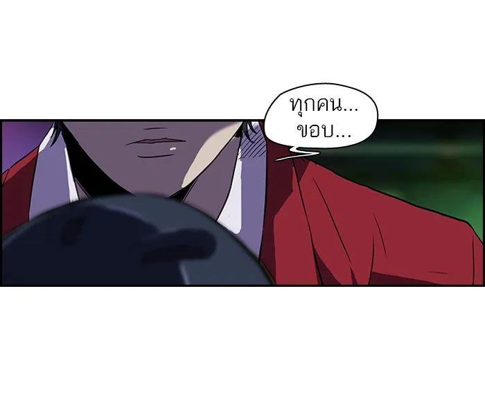 ปั่นสู้ฝันbrWind Breaker ตอนที่ 13 รูปที่ 29