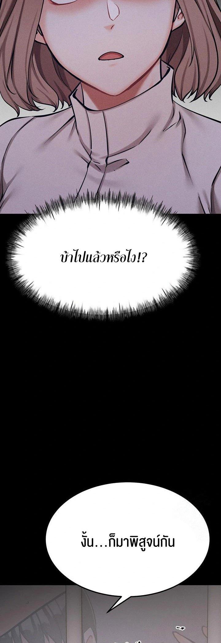 Doujin-Lc- อ่าน โดจิน มังฮวา เกาหลี ญี่ปุ่น จีน แปลไทย Athletes Village The Trap ตอนที่ 1 2 3 4 5 6 7 8 9 10 11 12 13 14 ฟรี ไม่มีโฆษณา อ่าน โดจิน Manhwa เกาหลี ญี่ปุ่น จีน เรามีครบ คัดมาให้เน้นๆ โดจิน 18+ รับประกันความฟินโดย  Doujin Lc