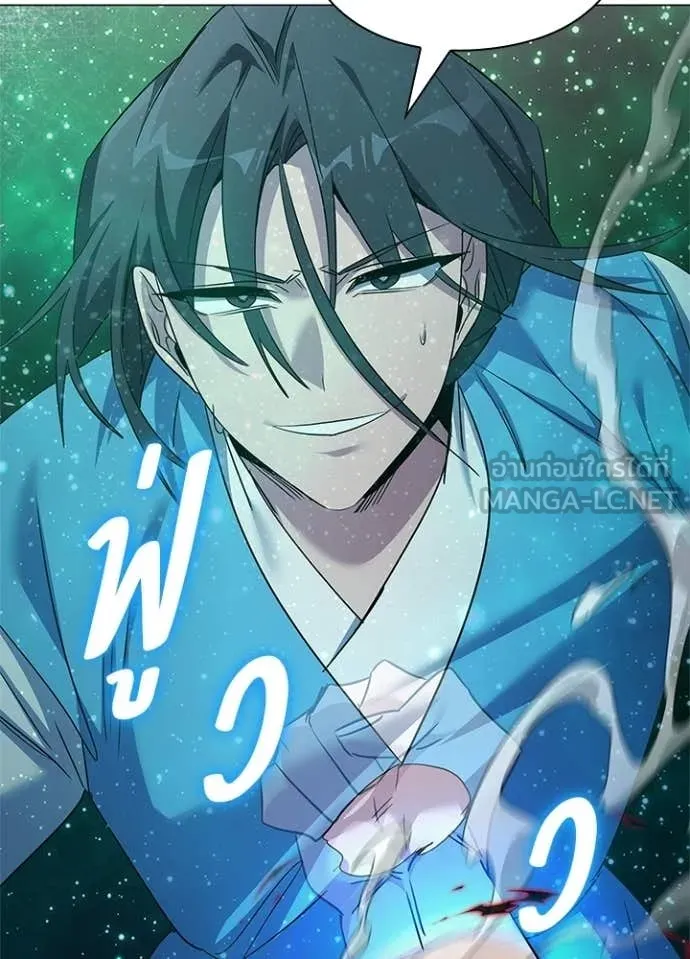 คืนแห่งโทแกบี ตอนที่ 103 รูปที่ 136