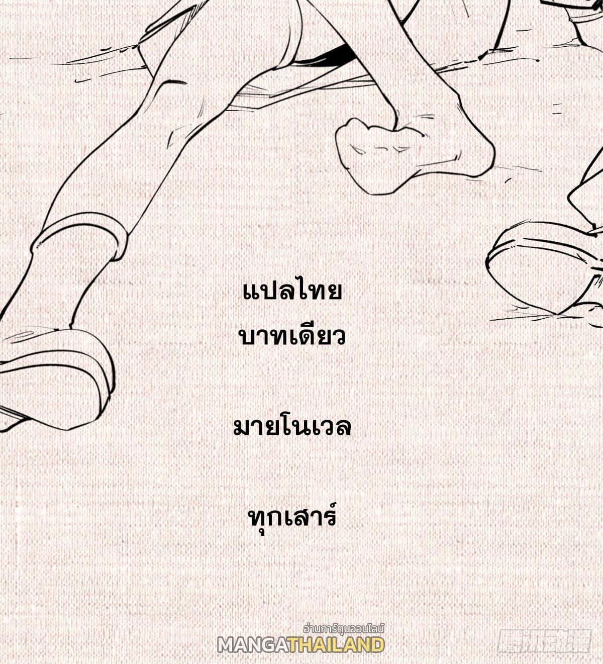 Manga-lc-com อ่านมังงะ อ่านการ์ตูน ออนไลน์ ฟรี Top Tier Providence ตอนที่ 1 2 3 4 5 6 7 8 9 10 11 12 13 14 ฟรี ไม่มีโฆษณา Manga-lc - อ่าน มังงะ อ่าน การ์ตูน ออนไลน์ อ่านมังงะ ฟรี